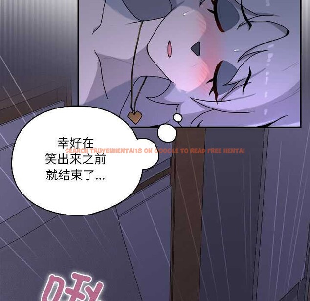 查看漫画野獸的王國/野獸的樂章 - 第4話 - www.tymanga.com中的4114790图片 查看漫画野獸的王國/野獸的樂章 - 第4話 - www.tymanga.com中的4114790图片