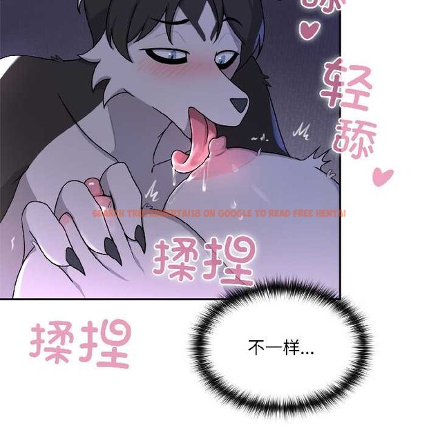 查看漫画野獸的王國/野獸的樂章 - 第4話 - www.tymanga.com中的4114794图片 查看漫画野獸的王國/野獸的樂章 - 第4話 - www.tymanga.com中的4114794图片