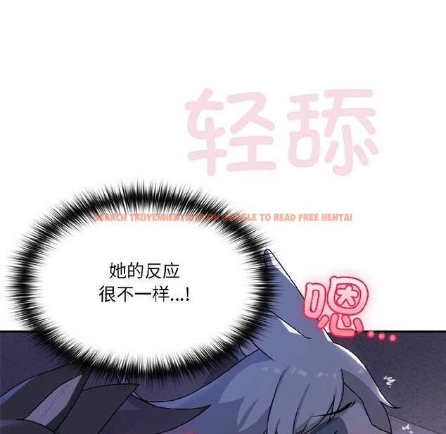 查看漫画野獸的王國/野獸的樂章 - 第4話 - www.tymanga.com中的4114795图片 查看漫画野獸的王國/野獸的樂章 - 第4話 - www.tymanga.com中的4114795图片