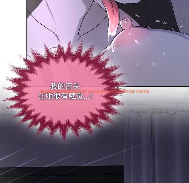 查看漫画野獸的王國/野獸的樂章 - 第4話 - www.tymanga.com中的4114799图片 查看漫画野獸的王國/野獸的樂章 - 第4話 - www.tymanga.com中的4114799图片