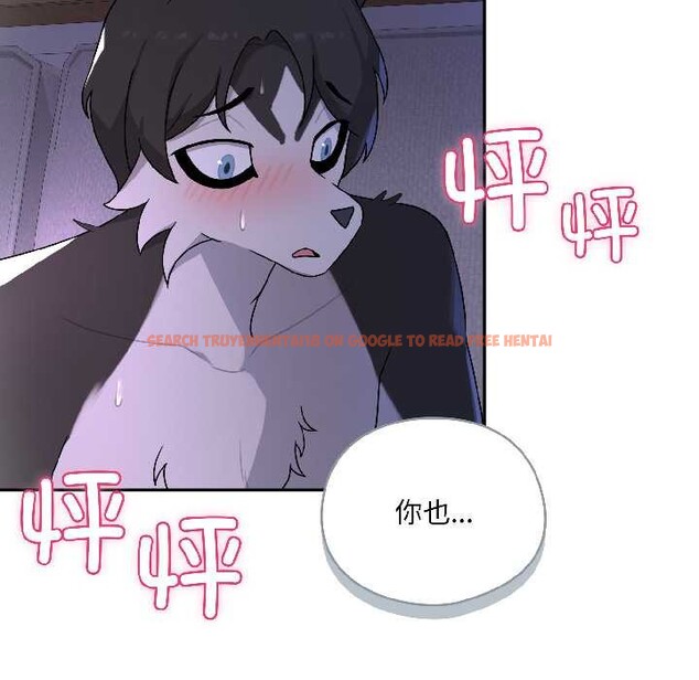 查看漫画野獸的王國/野獸的樂章 - 第4話 - www.tymanga.com中的4114808图片 查看漫画野獸的王國/野獸的樂章 - 第4話 - www.tymanga.com中的4114808图片