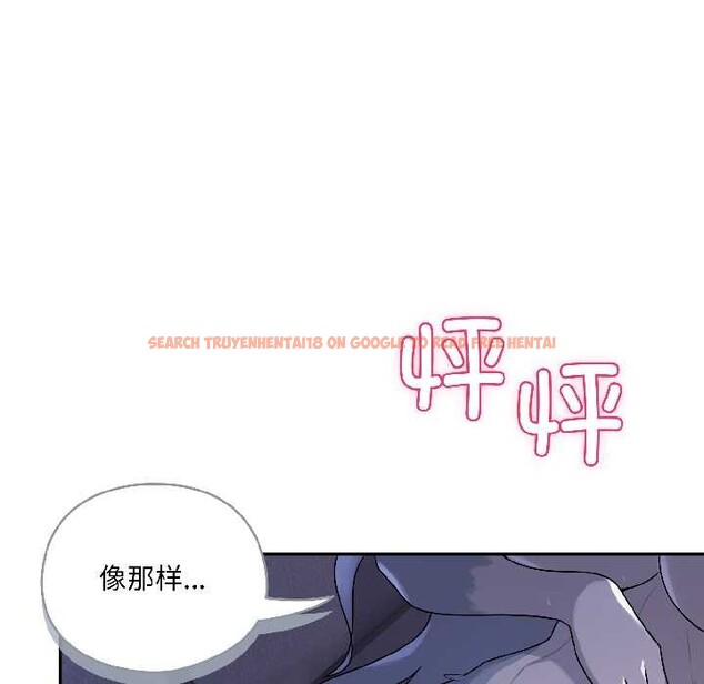 查看漫画野獸的王國/野獸的樂章 - 第4話 - www.tymanga.com中的4114809图片 查看漫画野獸的王國/野獸的樂章 - 第4話 - www.tymanga.com中的4114809图片
