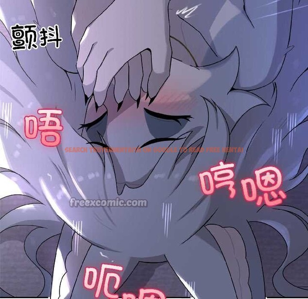 查看漫画野獸的王國/野獸的樂章 - 第4話 - www.tymanga.com中的4114830图片 查看漫画野獸的王國/野獸的樂章 - 第4話 - www.tymanga.com中的4114830图片