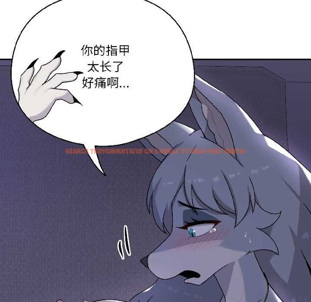 查看漫画野獸的王國/野獸的樂章 - 第4話 - www.tymanga.com中的4114845图片 查看漫画野獸的王國/野獸的樂章 - 第4話 - www.tymanga.com中的4114845图片