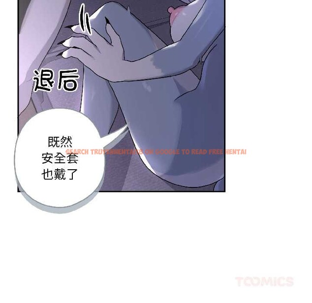 查看漫画野獸的王國/野獸的樂章 - 第4話 - www.tymanga.com中的4114860图片 查看漫画野獸的王國/野獸的樂章 - 第4話 - www.tymanga.com中的4114860图片