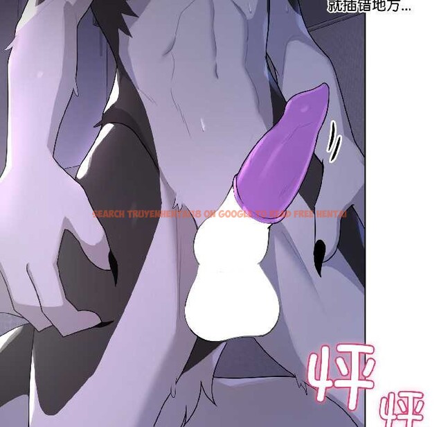 查看漫画野獸的王國/野獸的樂章 - 第4話 - www.tymanga.com中的4114865图片 查看漫画野獸的王國/野獸的樂章 - 第4話 - www.tymanga.com中的4114865图片