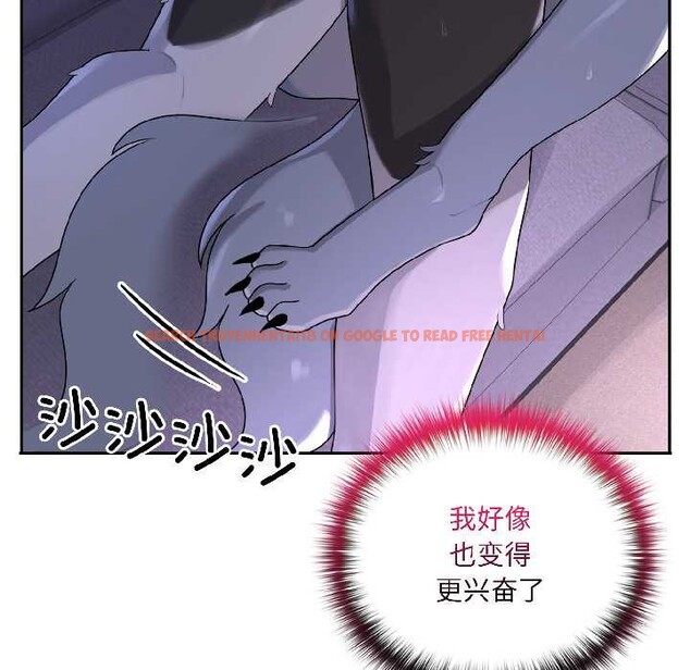 查看漫画野獸的王國/野獸的樂章 - 第4話 - www.tymanga.com中的4114881图片 查看漫画野獸的王國/野獸的樂章 - 第4話 - www.tymanga.com中的4114881图片