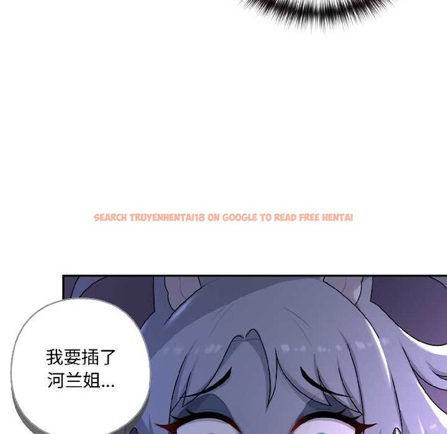 查看漫画野獸的王國/野獸的樂章 - 第4話 - www.tymanga.com中的4114882图片 查看漫画野獸的王國/野獸的樂章 - 第4話 - www.tymanga.com中的4114882图片