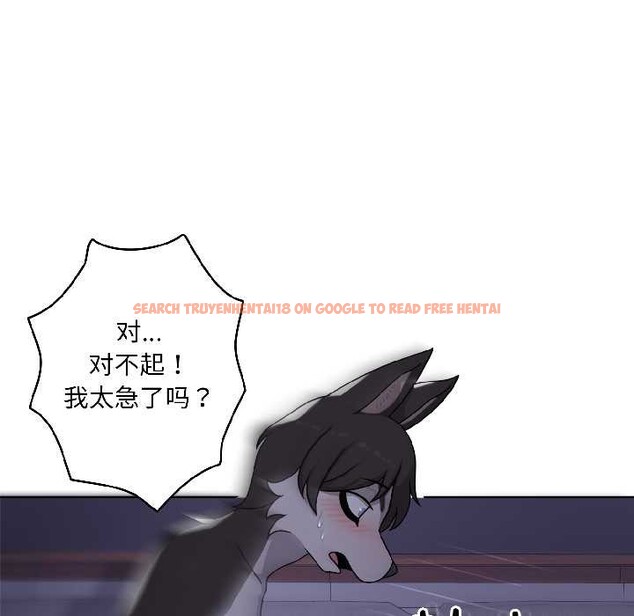 查看漫画野獸的王國/野獸的樂章 - 第4話 - www.tymanga.com中的4114896图片 查看漫画野獸的王國/野獸的樂章 - 第4話 - www.tymanga.com中的4114896图片