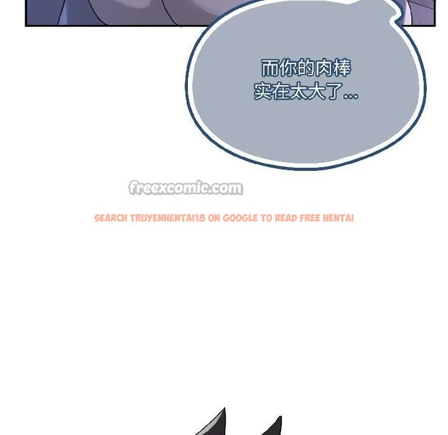 查看漫画野獸的王國/野獸的樂章 - 第4話 - www.tymanga.com中的4114900图片 查看漫画野獸的王國/野獸的樂章 - 第4話 - www.tymanga.com中的4114900图片