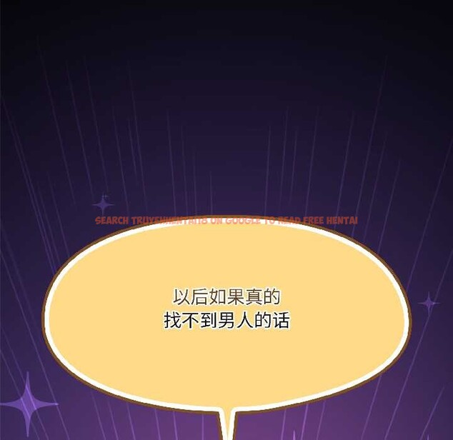 查看漫画野獸的王國/野獸的樂章 - 第4話 - www.tymanga.com中的4114907图片 查看漫画野獸的王國/野獸的樂章 - 第4話 - www.tymanga.com中的4114907图片