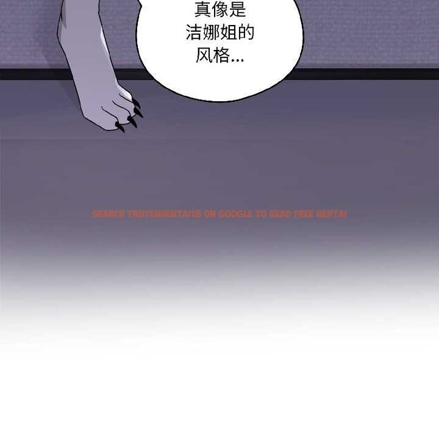 查看漫画野獸的王國/野獸的樂章 - 第4話 - www.tymanga.com中的4114912图片 查看漫画野獸的王國/野獸的樂章 - 第4話 - www.tymanga.com中的4114912图片