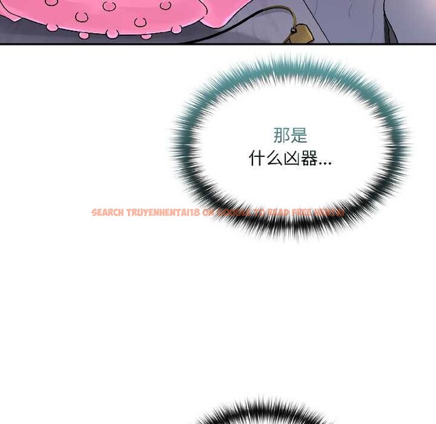 查看漫画野獸的王國/野獸的樂章 - 第4話 - www.tymanga.com中的4114923图片 查看漫画野獸的王國/野獸的樂章 - 第4話 - www.tymanga.com中的4114923图片