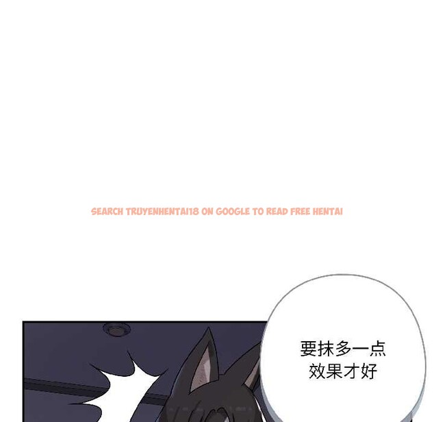 查看漫画野獸的王國/野獸的樂章 - 第4話 - www.tymanga.com中的4114927图片 查看漫画野獸的王國/野獸的樂章 - 第4話 - www.tymanga.com中的4114927图片