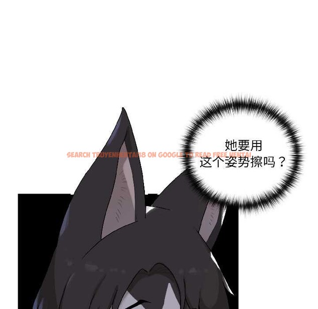 查看漫画野獸的王國/野獸的樂章 - 第4話 - www.tymanga.com中的4114930图片 查看漫画野獸的王國/野獸的樂章 - 第4話 - www.tymanga.com中的4114930图片