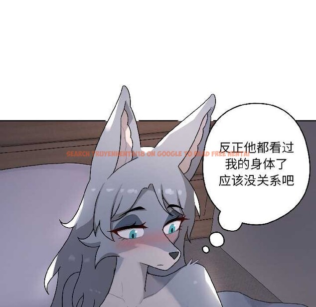 查看漫画野獸的王國/野獸的樂章 - 第4話 - www.tymanga.com中的4114934图片 查看漫画野獸的王國/野獸的樂章 - 第4話 - www.tymanga.com中的4114934图片