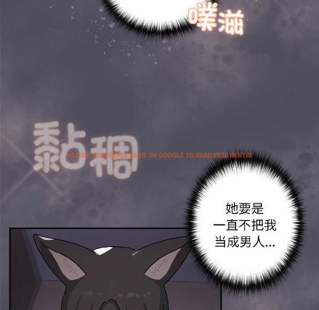 查看漫画野獸的王國/野獸的樂章 - 第4話 - www.tymanga.com中的4114937图片 查看漫画野獸的王國/野獸的樂章 - 第4話 - www.tymanga.com中的4114937图片