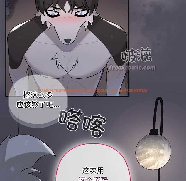 查看漫画野獸的王國/野獸的樂章 - 第4話 - www.tymanga.com中的4114938图片 查看漫画野獸的王國/野獸的樂章 - 第4話 - www.tymanga.com中的4114938图片