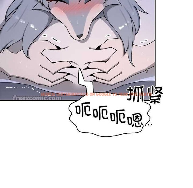 查看漫画野獸的王國/野獸的樂章 - 第5話 - www.tymanga.com中的4137517图片