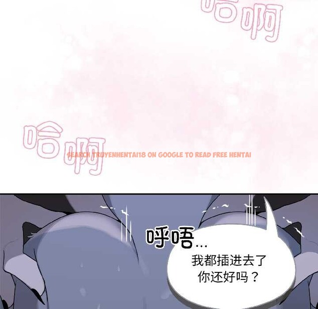 查看漫画野獸的王國/野獸的樂章 - 第5話 - www.tymanga.com中的4137520图片