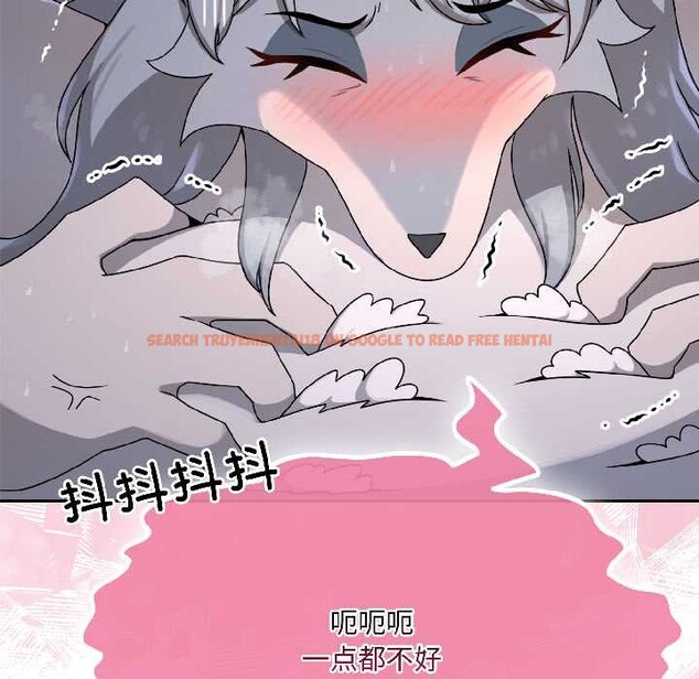 查看漫画野獸的王國/野獸的樂章 - 第5話 - www.tymanga.com中的4137522图片