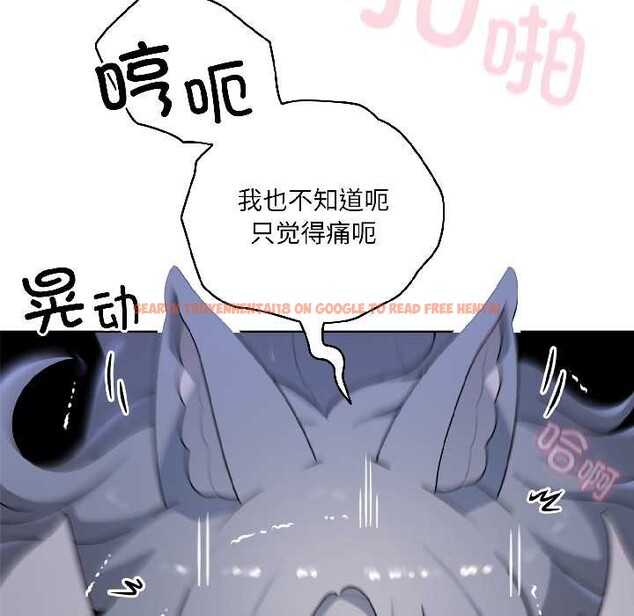 查看漫画野獸的王國/野獸的樂章 - 第5話 - www.tymanga.com中的4137532图片