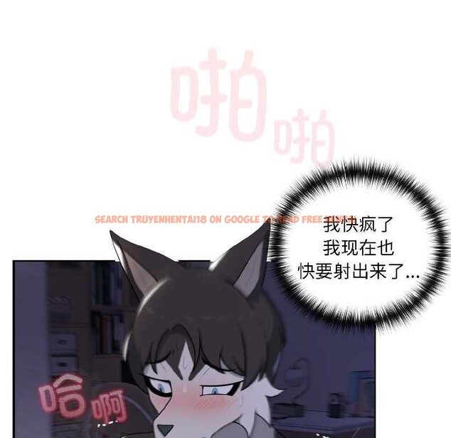 查看漫画野獸的王國/野獸的樂章 - 第5話 - www.tymanga.com中的4137534图片