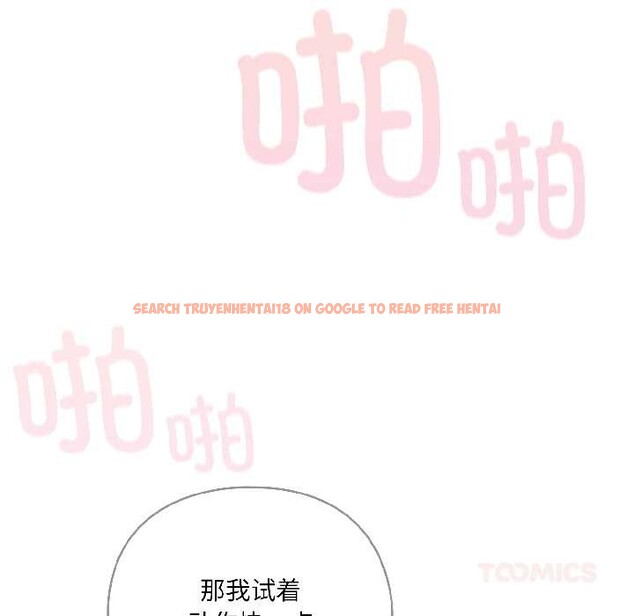 查看漫画野獸的王國/野獸的樂章 - 第5話 - www.tymanga.com中的4137536图片