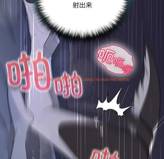 查看漫画野獸的王國/野獸的樂章 - 第5話 - www.tymanga.com中的4137540图片