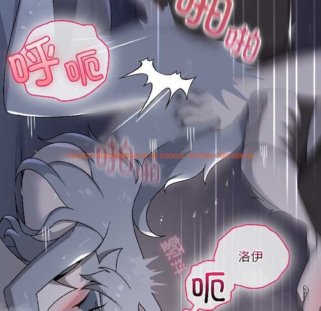 查看漫画野獸的王國/野獸的樂章 - 第5話 - www.tymanga.com中的4137541图片