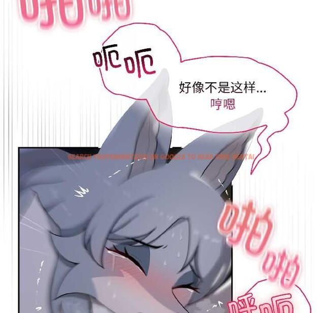 查看漫画野獸的王國/野獸的樂章 - 第5話 - www.tymanga.com中的4137543图片