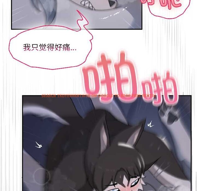 查看漫画野獸的王國/野獸的樂章 - 第5話 - www.tymanga.com中的4137544图片