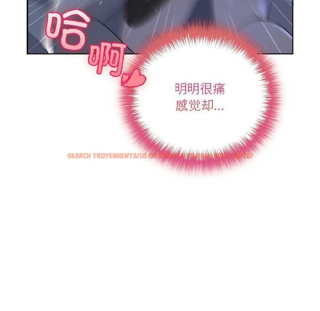 查看漫画野獸的王國/野獸的樂章 - 第5話 - www.tymanga.com中的4137561图片