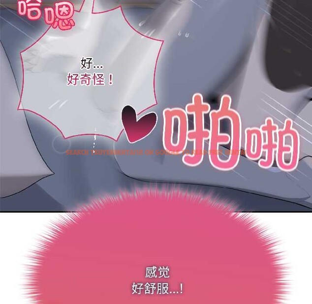 查看漫画野獸的王國/野獸的樂章 - 第5話 - www.tymanga.com中的4137564图片