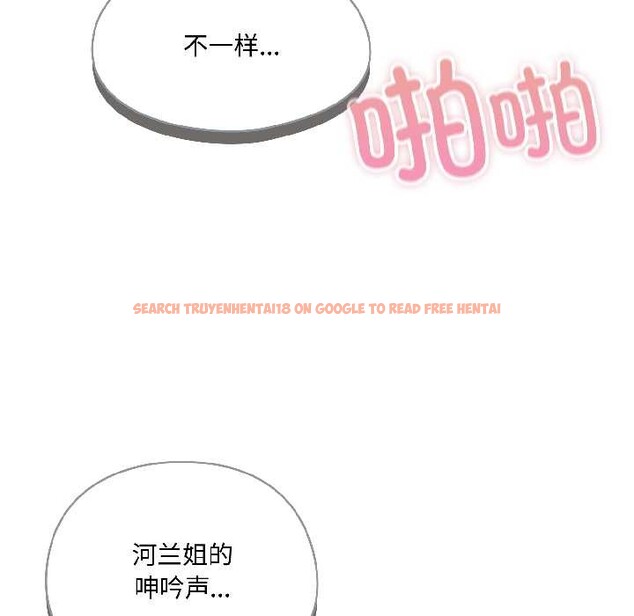 查看漫画野獸的王國/野獸的樂章 - 第5話 - www.tymanga.com中的4137567图片