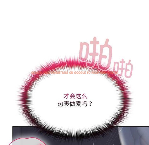 查看漫画野獸的王國/野獸的樂章 - 第5話 - www.tymanga.com中的4137575图片