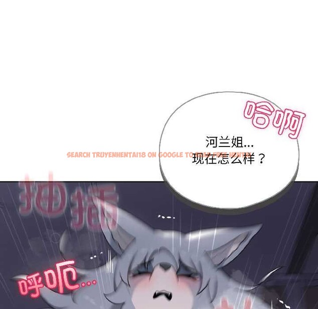 查看漫画野獸的王國/野獸的樂章 - 第5話 - www.tymanga.com中的4137578图片