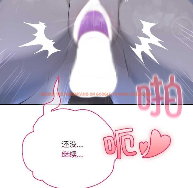 查看漫画野獸的王國/野獸的樂章 - 第5話 - www.tymanga.com中的4137580图片