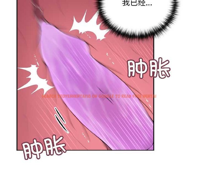 查看漫画野獸的王國/野獸的樂章 - 第5話 - www.tymanga.com中的4137584图片