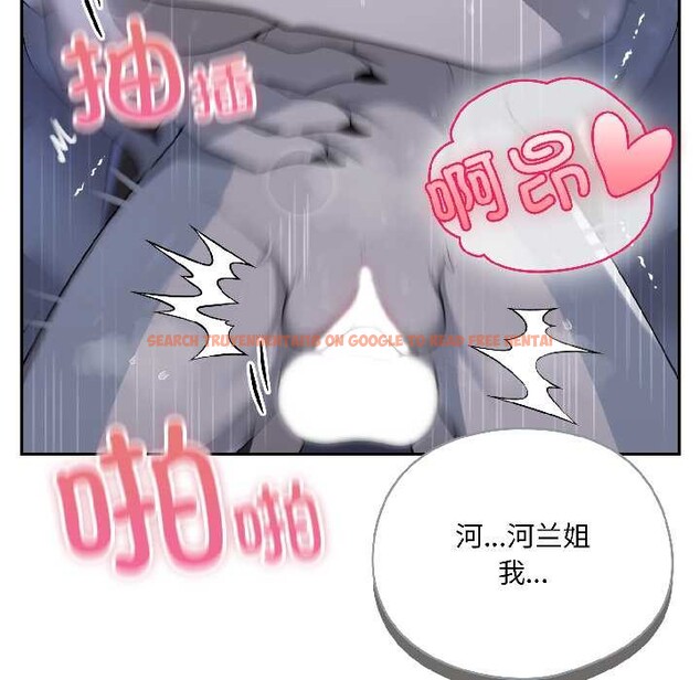 查看漫画野獸的王國/野獸的樂章 - 第5話 - www.tymanga.com中的4137586图片