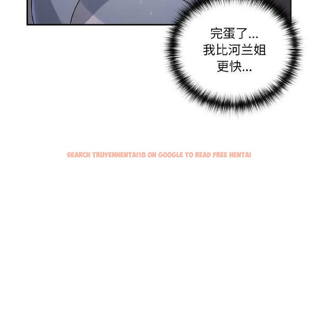 查看漫画野獸的王國/野獸的樂章 - 第5話 - www.tymanga.com中的4137593图片