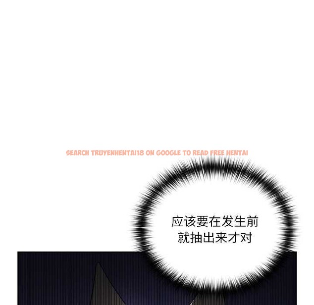 查看漫画野獸的王國/野獸的樂章 - 第5話 - www.tymanga.com中的4137602图片