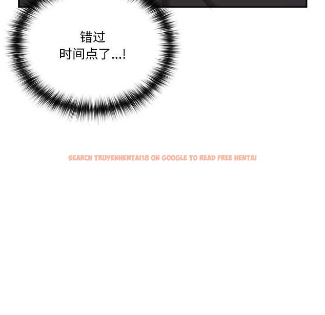 查看漫画野獸的王國/野獸的樂章 - 第5話 - www.tymanga.com中的4137604图片