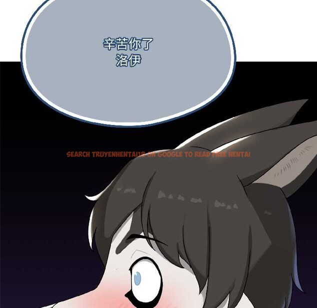 查看漫画野獸的王國/野獸的樂章 - 第5話 - www.tymanga.com中的4137610图片