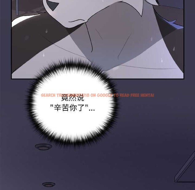 查看漫画野獸的王國/野獸的樂章 - 第5話 - www.tymanga.com中的4137614图片