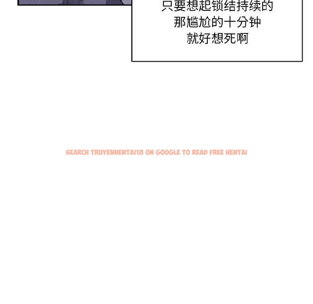 查看漫画野獸的王國/野獸的樂章 - 第5話 - www.tymanga.com中的4137622图片