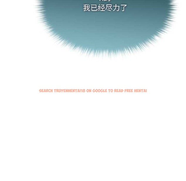 查看漫画野獸的王國/野獸的樂章 - 第5話 - www.tymanga.com中的4137627图片