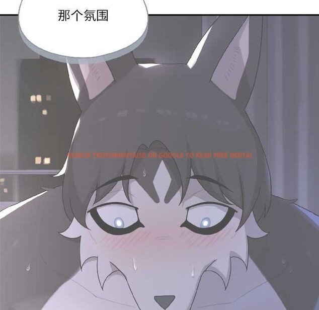 查看漫画野獸的王國/野獸的樂章 - 第5話 - www.tymanga.com中的4137635图片