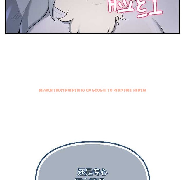 查看漫画野獸的王國/野獸的樂章 - 第5話 - www.tymanga.com中的4137639图片