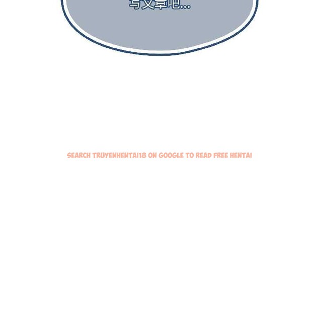 查看漫画野獸的王國/野獸的樂章 - 第5話 - www.tymanga.com中的4137640图片